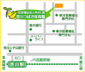 吉川つばさ保育園　地図